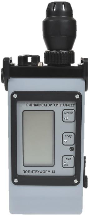 Автоматические Промышленные Электрохимические Газоанализаторы Руководство По Эксплуатации